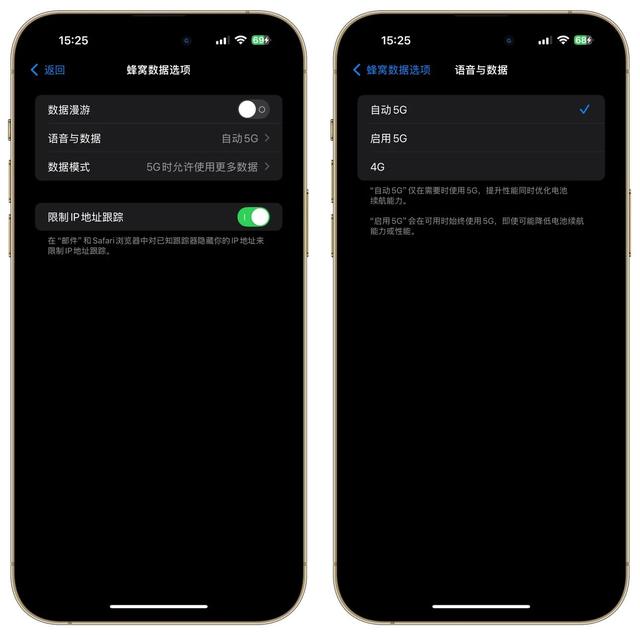 IOS17.6.1：迄今为止发热控制最好的正式版，但必须做好这些设置,IOS17.6.1：迄今为止发热控制最好的正式版，但必须做好这些设置,第5张