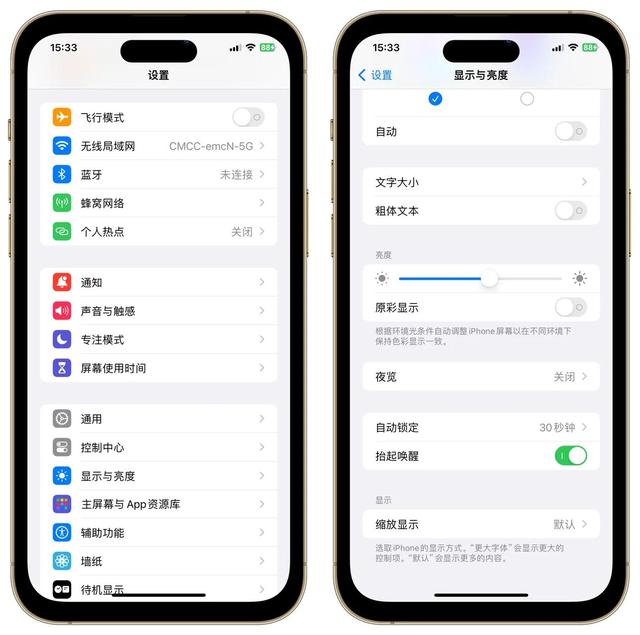 IOS17.6.1：迄今为止发热控制最好的正式版，但必须做好这些设置,IOS17.6.1：迄今为止发热控制最好的正式版，但必须做好这些设置,第6张