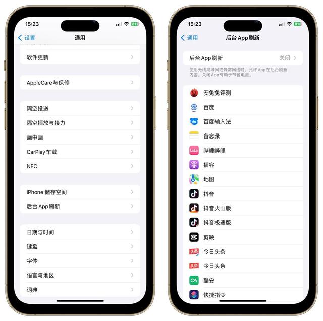 IOS17.6.1：迄今为止发热控制最好的正式版，但必须做好这些设置,IOS17.6.1：迄今为止发热控制最好的正式版，但必须做好这些设置,第4张