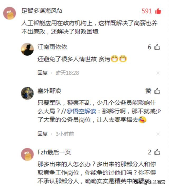 事大了！上海少年质问李彦宏，被百度“问候”禁播了，网友们炸了,事大了！上海少年质问李彦宏，被百度“问候”禁播了，网友们炸了,第10张