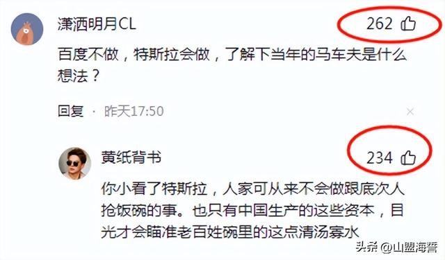 事大了！上海少年质问李彦宏，被百度“问候”禁播了，网友们炸了,事大了！上海少年质问李彦宏，被百度“问候”禁播了，网友们炸了,第9张