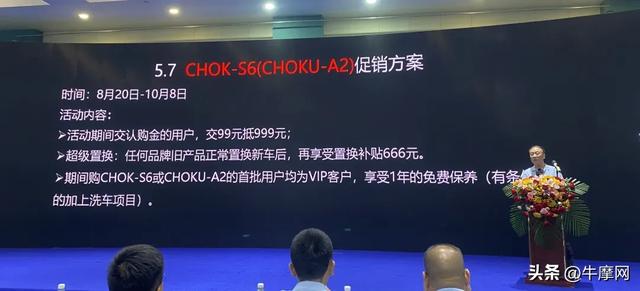 售价6990元起，大阳微型四轮车CHOK-S6、S260、休闲三轮E160发布,售价6990元起，大阳微型四轮车CHOK-S6、S260、休闲三轮E160发布,第8张