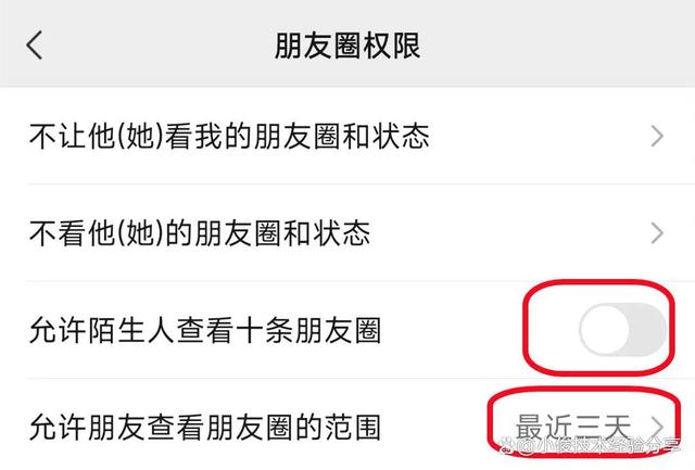 你的微信被定位了，你知道吗？教你如何取消定位并清除,你的微信被定位了，你知道吗？教你如何取消定位并清除,第4张