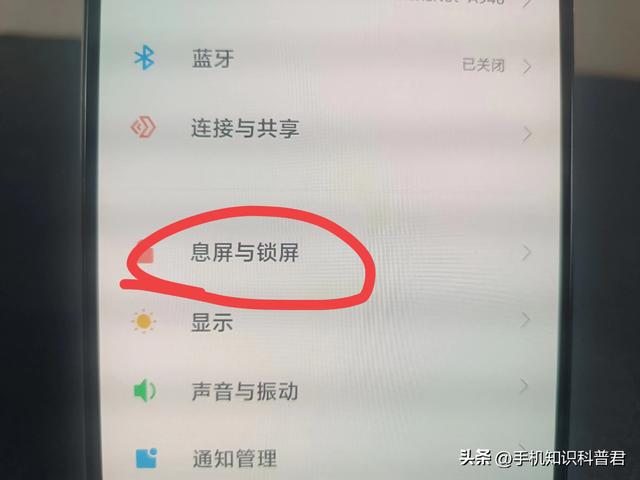 怎么设置黑屏了还显示时间、电量？很多人不知道，手把手教你！,怎么设置黑屏了还显示时间、电量？很多人不知道，手把手教你！,第2张