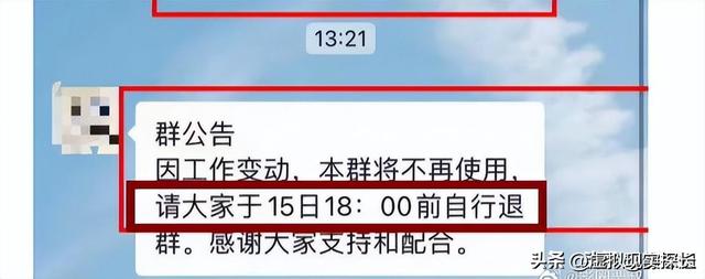 炸裂！柳州供销社不雅聊天记录你敢看吗？科长梁某已被停职调查！,炸裂！柳州供销社不雅聊天记录你敢看吗？科长梁某已被停职调查！,第10张