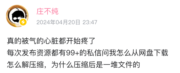 现在的年轻人已经不再尊重电脑了,现在的年轻人已经不再尊重电脑了,第10张