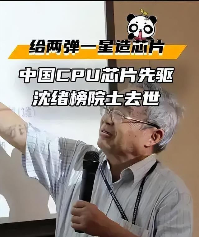 突发讣告：他于8月16日凌晨在西安逝世，享年92岁,突发讣告：他于8月16日凌晨在西安逝世，享年92岁,第5张