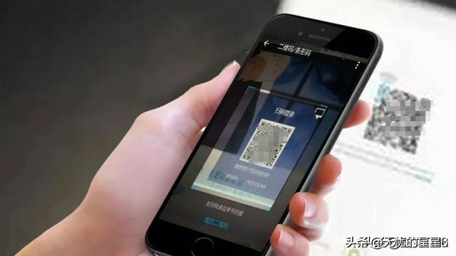 微信支付并不简单！“我扫你”和“你扫我”区别很大，建议别搞错,微信支付并不简单！“我扫你”和“你扫我”区别很大，建议别搞错,第9张