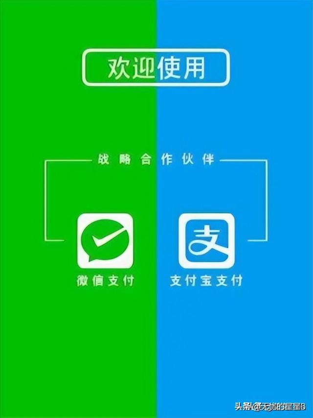 微信支付并不简单！“我扫你”和“你扫我”区别很大，建议别搞错,微信支付并不简单！“我扫你”和“你扫我”区别很大，建议别搞错,第12张