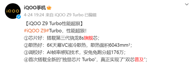 性价比手机上的这些 “ 隐形阉割 ”，厂商不会告诉你,性价比手机上的这些 “ 隐形阉割 ”，厂商不会告诉你,第3张