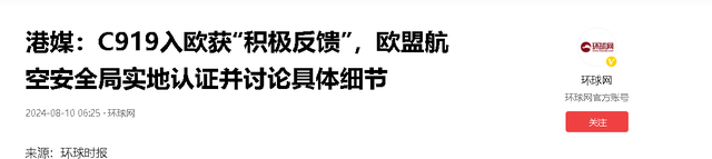 0订单！C919国际航展惨遭大败，中国自研的飞机为何难以走向世界,0订单！C919国际航展惨遭大败，中国自研的飞机为何难以走向世界,第19张