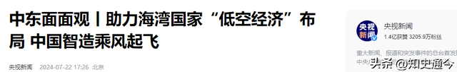 沙特想要的，中国说给就给，单价239万的“大国重器”亮相沙特！,沙特想要的，中国说给就给，单价239万的“大国重器”亮相沙特！,第25张