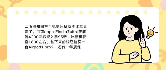 苹果、小米、OPPO、vivo，前后置拍照对比，好狠！,苹果、小米、OPPO、vivo，前后置拍照对比，好狠！,第10张