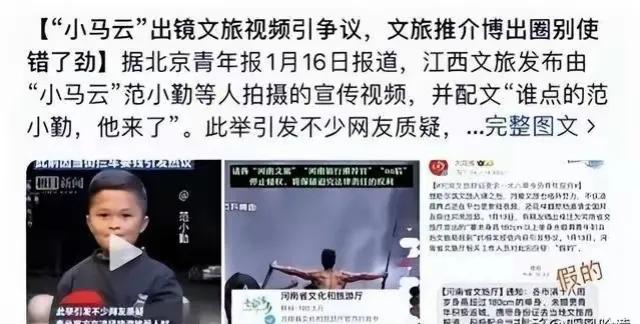 15岁小马云复出，被老板“退养”3年，没想到，活出了自己的特色,15岁小马云复出，被老板“退养”3年，没想到，活出了自己的特色,第12张