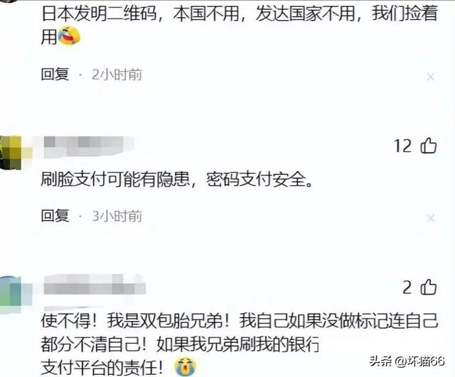 马云没有吹牛！扫码支付终将退出舞台，新的支付方式已在全国兴起,马云没有吹牛！扫码支付终将退出舞台，新的支付方式已在全国兴起,第3张