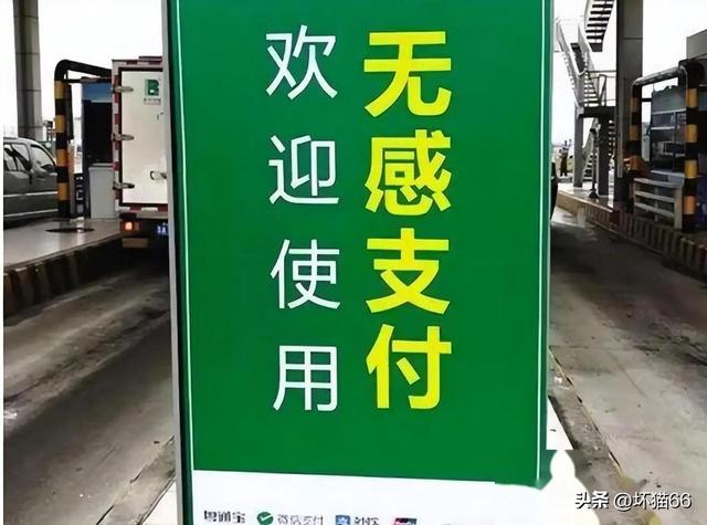 马云没有吹牛！扫码支付终将退出舞台，新的支付方式已在全国兴起,马云没有吹牛！扫码支付终将退出舞台，新的支付方式已在全国兴起,第8张