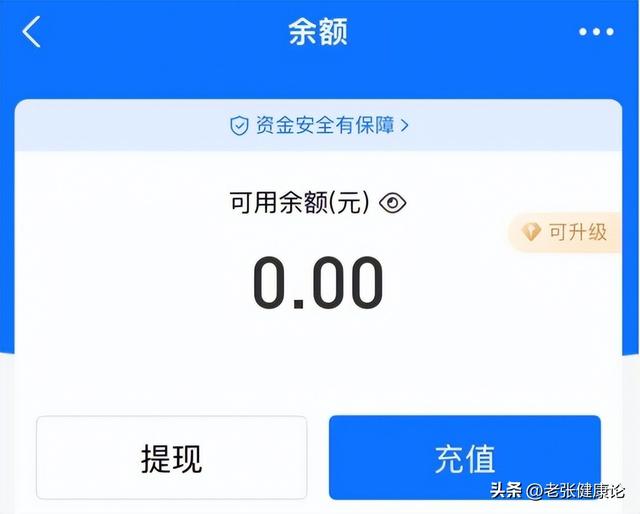 为啥手机支付不香了？越来越多人重新使用现金，3个原因要注意,为啥手机支付不香了？越来越多人重新使用现金，3个原因要注意,第8张