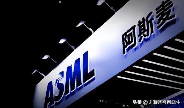 光刻巨头要“搬家”，荷兰掷重金挽留未果，ASML为何决绝离乡？,光刻巨头要“搬家”，荷兰掷重金挽留未果，ASML为何决绝离乡？,第2张