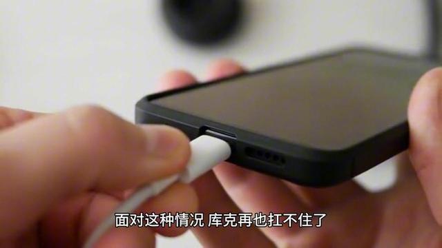 不准使用iPhone手机？库克做梦也没想到，“制裁”竟来得如此之快,不准使用iPhone手机？库克做梦也没想到，“制裁”竟来得如此之快,第11张