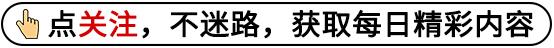 空调有个小机关，缺不缺氟看一眼就一目了然，再也不担心上当受骗