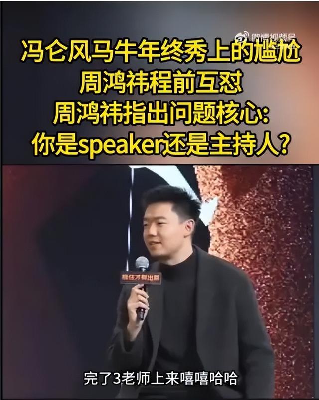 事大了！360手表辱华老板道歉，网友：打倒叛国者，抵制毒教材,事大了！360手表辱华老板道歉，网友：打倒叛国者，抵制毒教材,第8张