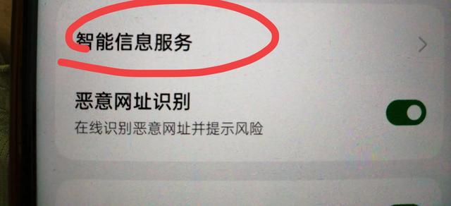 手机绑定银行卡一定要打开或关闭的3个开关，不然钱少了都不知道,手机绑定银行卡一定要打开或关闭的3个开关，不然钱少了都不知道,第17张