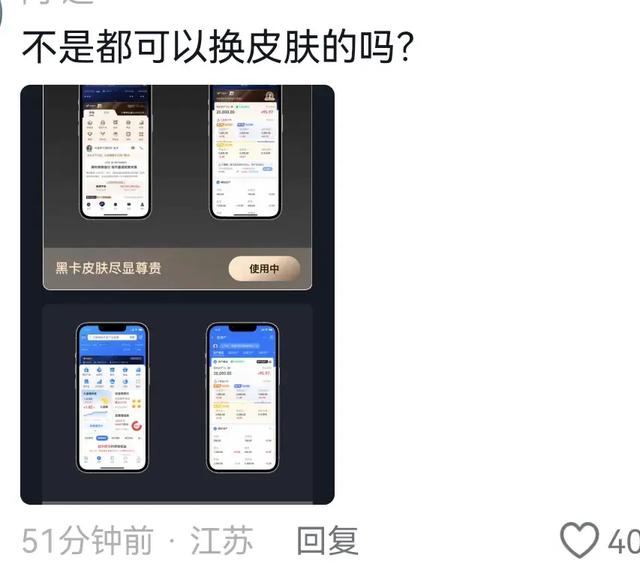 堪比新型网暴！原来支付宝也分三六九等，评论区破防！,堪比新型网暴！原来支付宝也分三六九等，评论区破防！,第11张