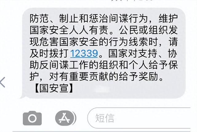 再对中国芯开刀！为打压中国芯发展，境外间谍策反我国科研人员