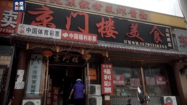 “幽灵外卖”遭曝光：热销店铺紧挨废品回收站，这外卖还敢点？,“幽灵外卖”遭曝光：热销店铺紧挨废品回收站，这外卖还敢点？,第20张