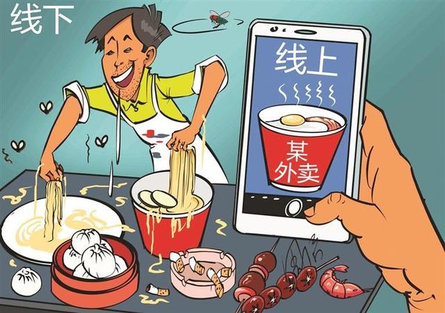 “幽灵外卖”遭曝光：热销店铺紧挨废品回收站，这外卖还敢点？,“幽灵外卖”遭曝光：热销店铺紧挨废品回收站，这外卖还敢点？,第22张