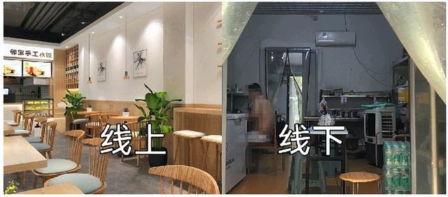 “幽灵外卖”遭曝光：热销店铺紧挨废品回收站，这外卖还敢点？,“幽灵外卖”遭曝光：热销店铺紧挨废品回收站，这外卖还敢点？,第29张