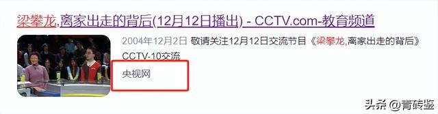 20年前，14岁少年扒飞机万米高空飞行1.5小时生还，现在怎样了？,20年前，14岁少年扒飞机万米高空飞行1.5小时生还，现在怎样了？,第51张