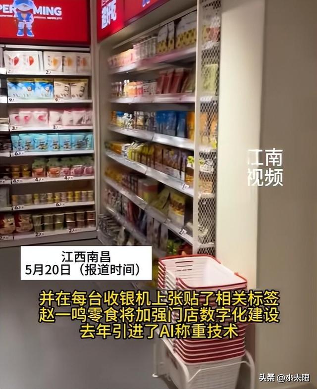 暴利背后的秘密？赵一鸣零食小孩梦想成真的零食天堂竟充满欺骗？,暴利背后的秘密？赵一鸣零食小孩梦想成真的零食天堂竟充满欺骗？,第9张