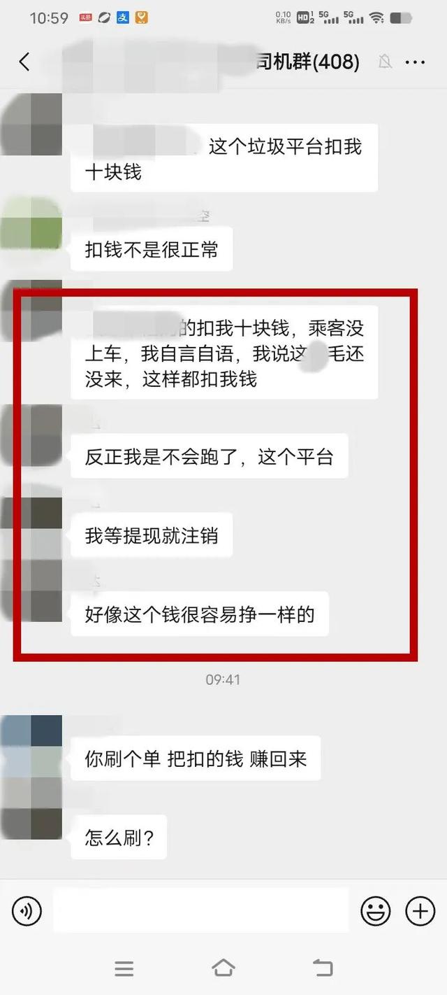 乘客没上车，司机在车里自言自语也被罚款，当场怒了：提现就注销,乘客没上车，司机在车里自言自语也被罚款，当场怒了：提现就注销,第2张