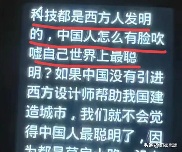 气炸了！儿童手表辱华后续：360官方回应，CEO周总账号沦陷,气炸了！儿童手表辱华后续：360官方回应，CEO周总账号沦陷,第7张