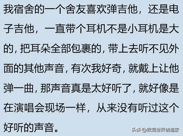 有哪些东西让你觉得好贵，但是直到用了，才领略到贵有贵的道理！