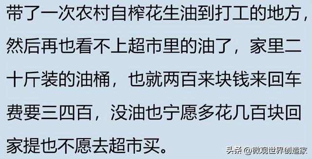 有哪些东西让你觉得好贵，但是直到用了，才领略到贵有贵的道理！,有哪些东西让你觉得好贵，但是直到用了，才领略到贵有贵的道理！,第6张