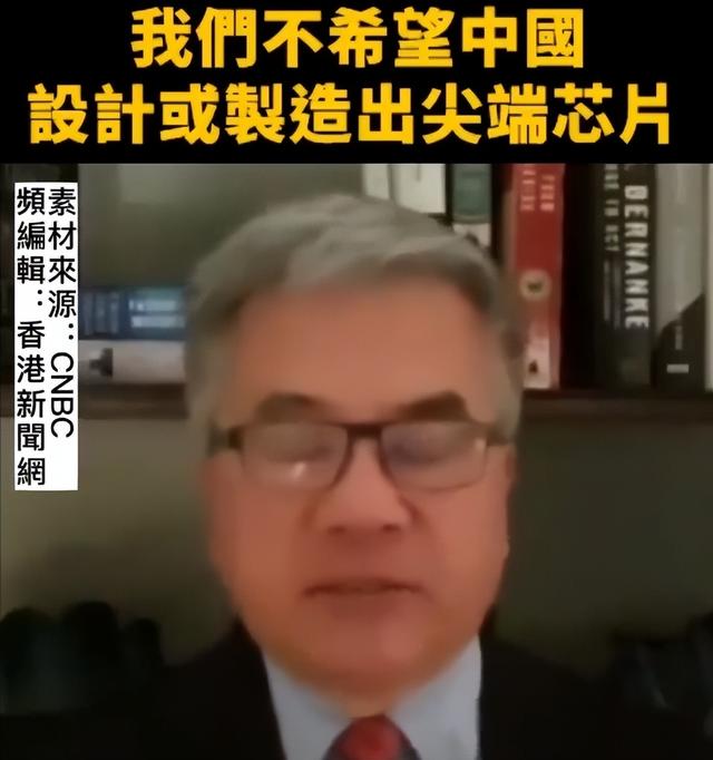 首位华裔美国州长骆家辉：不希望中国造尖端芯片，卸任后回国捞金,首位华裔美国州长骆家辉：不希望中国造尖端芯片，卸任后回国捞金,第10张