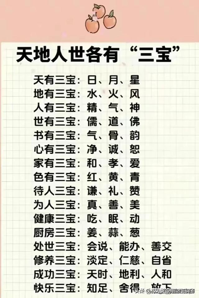 华为签约人数排名揭秘，排第一的竟然不是985。,华为签约人数排名揭秘，排第一的竟然不是985。,第14张