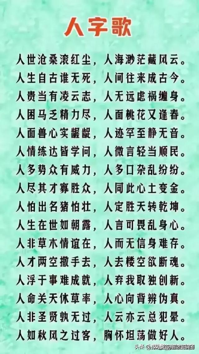 华为签约人数排名揭秘，排第一的竟然不是985。,华为签约人数排名揭秘，排第一的竟然不是985。,第16张