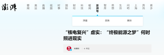 不同国家核电站数量大比拼！中国竟然排名第一，真的假的？,不同国家核电站数量大比拼！中国竟然排名第一，真的假的？,第26张