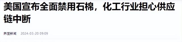 一级致癌物：60多国禁用！曾摧毁澳洲小镇，为何我国农村随处可见,一级致癌物：60多国禁用！曾摧毁澳洲小镇，为何我国农村随处可见,第23张