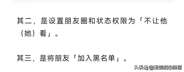 微信出现这条线，代表你被删好友了,微信出现这条线，代表你被删好友了,第8张