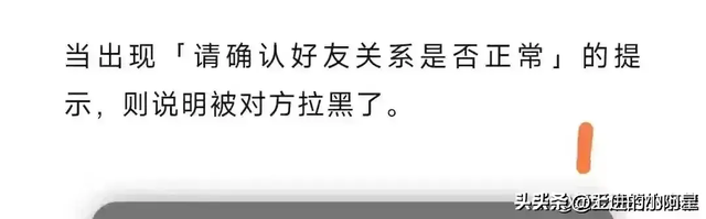 微信出现这条线，代表你被删好友了,微信出现这条线，代表你被删好友了,第15张