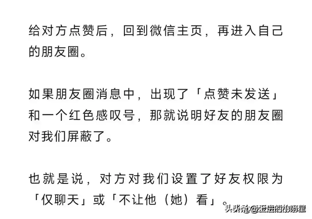 微信出现这条线，代表你被删好友了,微信出现这条线，代表你被删好友了,第19张