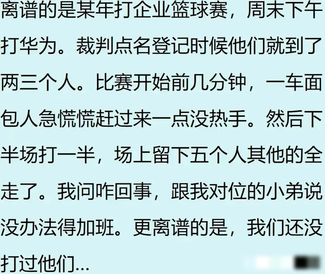 你知道华为加班究竟有多恐怖？但看完网友分享之后却羡慕了！,你知道华为加班究竟有多恐怖？但看完网友分享之后却羡慕了！,第9张