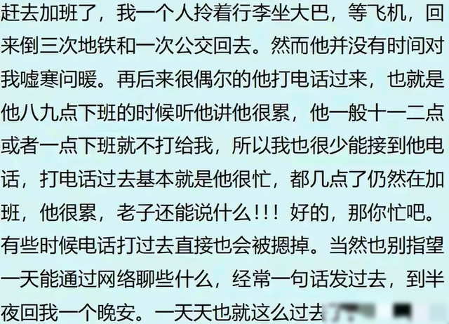 你知道华为加班究竟有多恐怖？但看完网友分享之后却羡慕了！,你知道华为加班究竟有多恐怖？但看完网友分享之后却羡慕了！,第13张