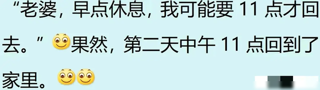 你知道华为加班究竟有多恐怖？但看完网友分享之后却羡慕了！,你知道华为加班究竟有多恐怖？但看完网友分享之后却羡慕了！,第17张