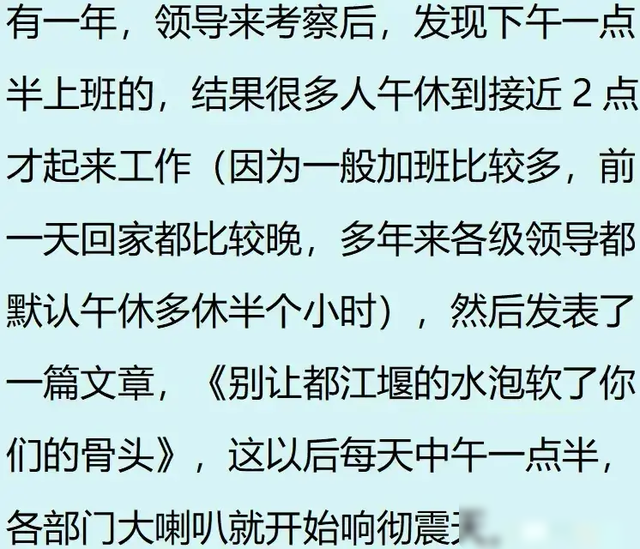 你知道华为加班究竟有多恐怖？但看完网友分享之后却羡慕了！,你知道华为加班究竟有多恐怖？但看完网友分享之后却羡慕了！,第19张