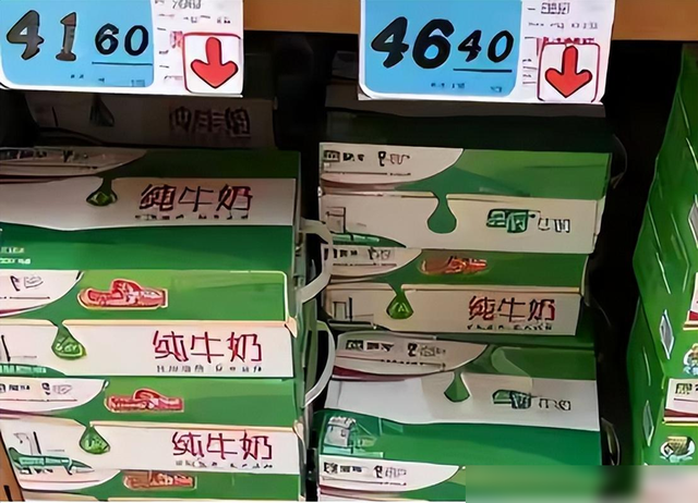 同一箱牛奶，实体店卖50，为啥网上有时卖25？内行人揭秘猫腻,同一箱牛奶，实体店卖50，为啥网上有时卖25？内行人揭秘猫腻,第12张